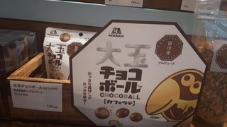 限定チョコボールをティータイムに
