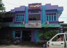 Thanlwin Pyar Guest House