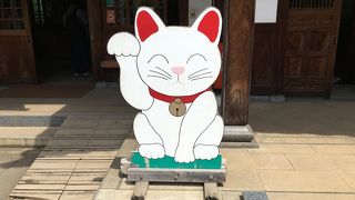 招き猫の発祥の地