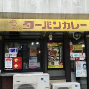 金沢のスーパーがっつりカレー元祖！