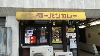 金沢のスーパーがっつりカレー元祖！