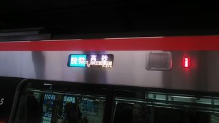 羽田空港発のエアポート快特も場合によっては座れないことがあります