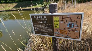 長瀞城跡(長瀞陣屋跡)