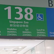 バスターミナル