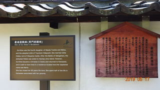 金沢に来たのだから、豪姫屋敷跡として訪問しました。