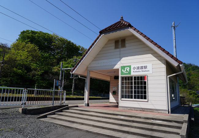 小波渡駅