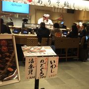 空港内のお寿司屋さん