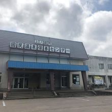 上ノ国町国民温泉保養センター