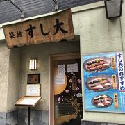 本館から徒歩5分