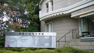 港の見える丘公園にあります