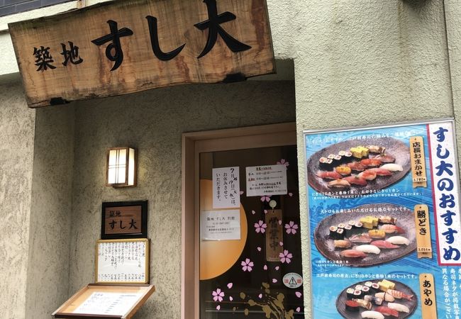 本館から徒歩5分