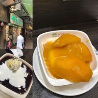 松記糖水 (佐敦店)