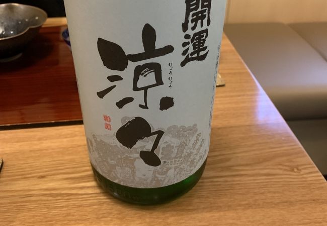 こんどう 荒木町