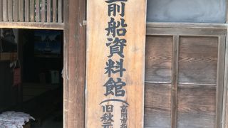 望楼のある廻船問屋