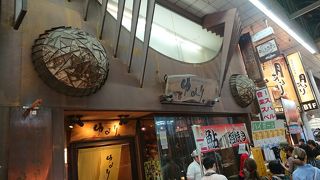 魚ゆるり。 平塚店