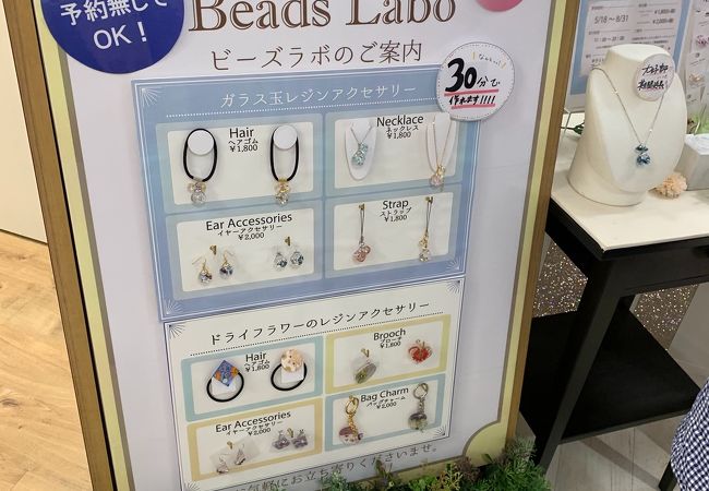 貴和製作所 キラリトギンザ店 クチコミ アクセス 営業時間 銀座 有楽町 日比谷 フォートラベル 貴和製作所 キラリトギンザ店 クチコミ アクセス 営業時間 銀座 有楽町 日比谷 フォートラベル