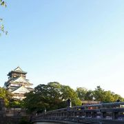 大阪城がきれいに見える場所