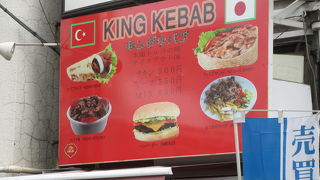 チキンかビーフを選べます