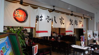 高松空港内のセルフ式うどん