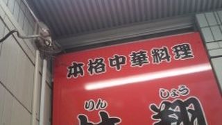 和風をアレンジしています