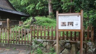 一里塚みたいな小山