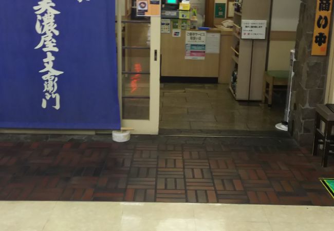 美濃屋 文右衛門 サンシャインシティアルパ3f店 クチコミ アクセス 営業時間 池袋 フォートラベル 美濃屋 文右衛門 サンシャインシティアルパ3f店 クチコミ アクセス 営業時間 池袋 フォートラベル