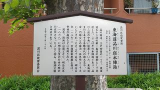 石碑の多い歴史ある公園