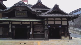 温泉に入りました