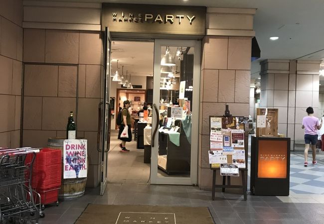 恵比寿ガーデンプレイスにワイン専門店があったとは