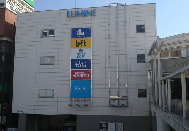 ルミネ 川越店 クチコミ アクセス 営業時間 川越 フォートラベル