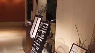 広島のフレンチ