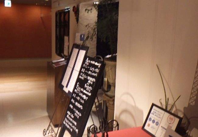 広島のフレンチ