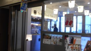 おこわ米八 アトレヴィ三鷹店 クチコミ アクセス 営業時間 吉祥寺 三鷹 フォートラベル おこわ米八 アトレヴィ三鷹店 クチコミ アクセス 営業時間 吉祥寺 三鷹 フォートラベル