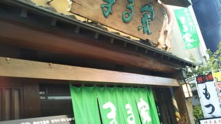 居酒屋 まる家 西中洲