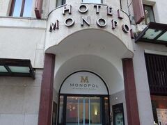Art Boutique Hotel Monopol 写真