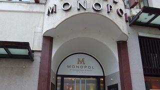 Art Boutique Hotel Monopol