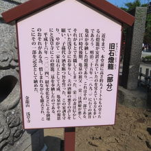 案内板があります