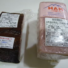 お歳暮にお土産にボロニアソーセージ