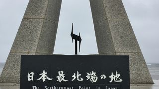 以前よりも北にズレた