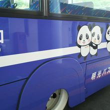 可愛いバスに乗れて良かったです。