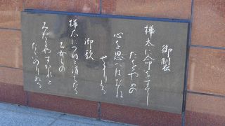 昭和天皇も知らなかった悲劇があった