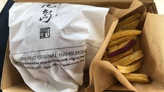 バーガーセット