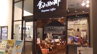 葉山珈琲 広島トランヴェール店