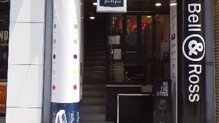 広島のジェラテリア