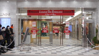 JR立川駅の駅ビル