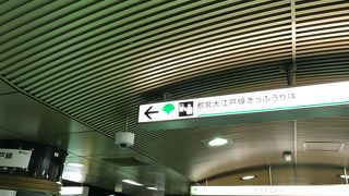 地上までけっこうな時間を要しました