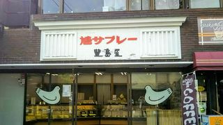 鎌倉みやげは…やっぱり「豊島屋 」の鳩サブレー♪