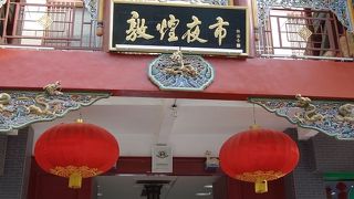 様々なお土産物が並ぶ賑やかな通り