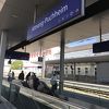 乗り換え駅