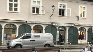 中央駅の観光案内所よりも大きい